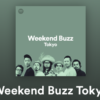 週末のBGMにSPOTIFYのオリジナルプレイリスト「Weekend Buzz Tokyo」はいかが？