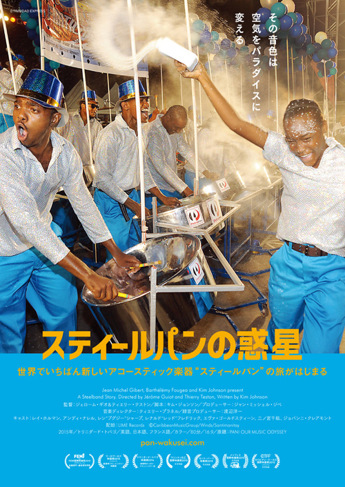 47139ab0e90b15e5063247d22729b1