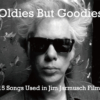 ジム・ジャームッシュの映画に使われたオールディーズ・バット・グッディーズな15曲
