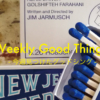 Weekly Good Things：今週見つけた”グッドシング”（2017/08/19まとめ）